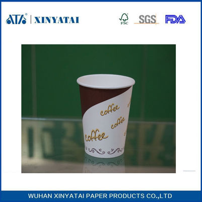 الصين 7OZ PE طلاء معزول ورقة الشاي الكؤوس / شعار مخصص المطبوعة ورقة فناجين القهوة المزود