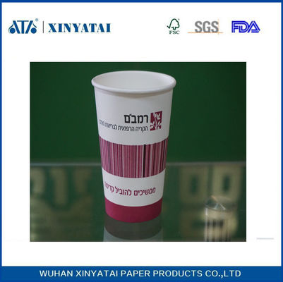 الصين OEM شعار مخصص مطبوعة ورقة فناجين القهوة 16OZ يمكن التخلص منها ورقة كأس ثابت الحرارة المزود