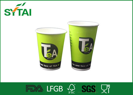 الصين Recycalable الشاي ورقة كأس الجدار المزدوج الصف الغذاء الأخضر مطبوعة المزود