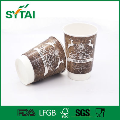 الصين الترويجية مخصص كأس القهوة الوجبات الجاهزة مع ورقة الغذاء الصف قابلة للتحلل المزود