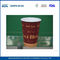 مخصص المطبوعة ورقة فناجين القهوة 7.5 أوقية فليكس 260ml شعار Pringting أكواب الشرب المزود