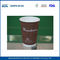 الوجبات الجاهزة القهوة سماد تموج أكواب القابلة للتحلل وصديقة للبيئة 8OZ 300ML المزود