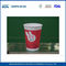 إعادة تدوير المشروبات الباردة ورقة الكؤوس المتاح أكواب قهوة مطبوعة مع شعار مخصص المزود