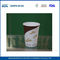 7OZ PE طلاء معزول ورقة الشاي الكؤوس / شعار مخصص المطبوعة ورقة فناجين القهوة المزود