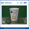 7OZ PE طلاء معزول ورقة الشاي الكؤوس / شعار مخصص المطبوعة ورقة فناجين القهوة المزود