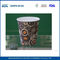 OEM شعار مخصص مطبوعة ورقة فناجين القهوة 16OZ يمكن التخلص منها ورقة كأس ثابت الحرارة المزود