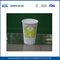OEM شعار مخصص مطبوعة ورقة فناجين القهوة 16OZ يمكن التخلص منها ورقة كأس ثابت الحرارة المزود