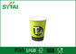 Recycalable الشاي ورقة كأس الجدار المزدوج الصف الغذاء الأخضر مطبوعة المزود