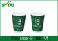 الأخضر S الشاي المتاح أكواب القهوة مع الأغطية، الثلاثي المسورة المزود