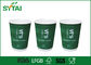 الأخضر S الشاي المتاح أكواب القهوة مع الأغطية، الثلاثي المسورة المزود