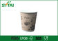 12 أوقية 400ML صديقة للبيئة قابلة للتحلل القهوة تموج كأس ورقة / ورقة الكؤوس الصغيرة المزود