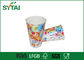القابلة لإعادة التدوير 22 عوز مخصص أكواب ورقية شعار لتناول القهوة، نمط الأحرف المزود