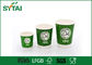 نمط مختلف حجم الغذاء الصف الأخضر لكرة القدم طباعة ورقة كأس لحارة شرب المزود