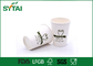 منظمة التعاون الاقتصادي-ودية &quot;الأبيض النقش ورقة كأس مع الأخضر الحب تصميم طباعة&quot; المزود