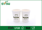 منظمة التعاون الاقتصادي-ودية &quot;الأبيض النقش ورقة كأس مع الأخضر الحب تصميم طباعة&quot; المزود