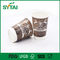 الترويجية مخصص كأس القهوة الوجبات الجاهزة مع ورقة الغذاء الصف قابلة للتحلل المزود