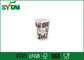Customsized ساخن شرب أكواب مع غطاء / القهوة الوجبات الجاهزة الكؤوس ISO9001 شهادة المزود